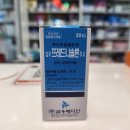 수원참약사약국 이미지