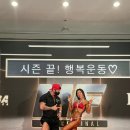 노비스 PT 이미지