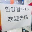 "대전 서구 둔산동 동안미소한의원 의료관광 이야기 :)" 이미지