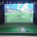 중부골프 앤 헬스 이미지