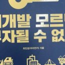 잘사는공인중개사사무소 이미지