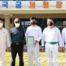 대성정 이미지