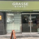 옥계남로-8 이미지