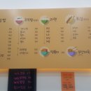 커피앤분식