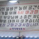 스타 디스코팡팡 이미지