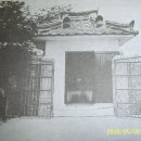 문호장 사당 이미지