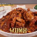 낙지의 품격 - 수원시 영통구 | 낙지의 품격