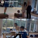 다움바디 스튜디오 이미지