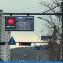 정평초어린이보호구역 이미지