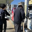 경남주유소 이미지