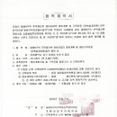 용현건축사사무소 이미지