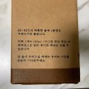 주식회사 꽃담