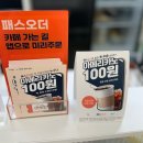 와플칸포천