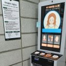 제주그루 이미지