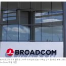 Broadcom, AI 칩 수요 급증 예측에 힘입어 주가 상승 이미지