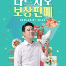 나르지오 이미지