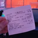 조은세차장 이미지