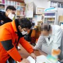 도청약국 이미지