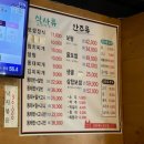 군자보쌈찌개