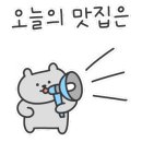 별미참숯닭갈비 이미지