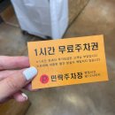 왕창할인마트 이미지