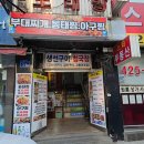 다함께야구왕 첨단점 다이닝코드