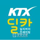바로카서비스 - 화성시 사랑길 110-14 | 바로카서비스