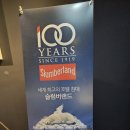 서인천가구공단