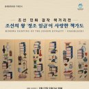 민화(오후) 이미지