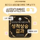 노마드국어영어학원 | 둔산동 탄방동 노마드국어영어학원 중간고사 이벤트 후기