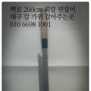 곡도