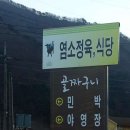 골짜구니캠핑장 이미지