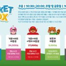 리틀히어로ZOO 이미지