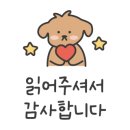 지장로11번길 이미지