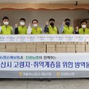 진량농협 이미지