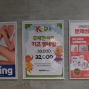 포쉬네일 유성점