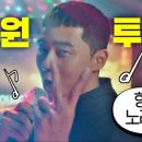 형님클라쓰