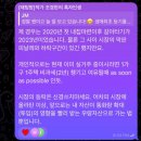 아트디밸롭 | [공지] 흑자인생 텔레그램 질의응답 구독자 이벤트 후기 (feat. 부동산공부)