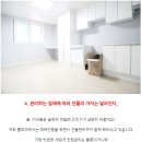 [급매] 수유역 / 매가8억9천 / 전세대 임대완료 매물 / 베란다룸구성 / 실투3억 이미지