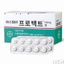 주식회사 바이엘 이미지