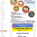 한마음 애견용품 이미지