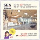덕사부 당구 아카데미 | 국비지원게임학원 즐거운 직업찾기