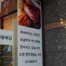 11500-7-68-103 | 광안리 돈까스 맛집 카츠 120 | 광안역 근처 마지막 한 점까지 바삭한 안심돈카츠