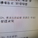 한국도로공사인재개발원 이미지