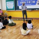 남도초등학교 이미지