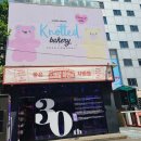 좋은사람들-리바이스 - 구미시 인동중앙로11길 24 | [서울/강남역 세일정보] 좋은사람들 30주년 행사 득템 후기