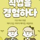 태백직업전문학원 이미지