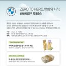 Hero모터스 이미지