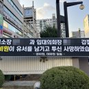 강남아파트 정문 이미지