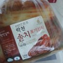 사락천 네이버블로그